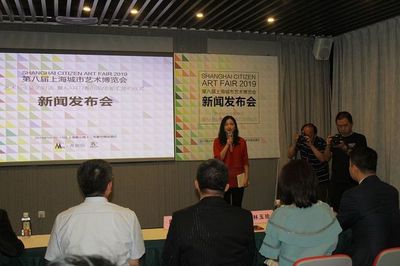 2019上海城市藝術博覽會春季歸來，開啟藝術新篇章