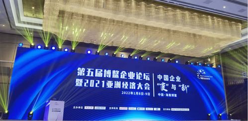 匠心鑄就文化之美 euca優(yōu)迦文化榮膺博鰲企業(yè)論壇2021年度行業(yè)匠心服務獎