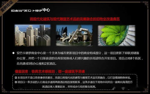 書圣文化城品牌塑造與活力激發(fā) 整合營銷與文化交流雙輪驅動方案